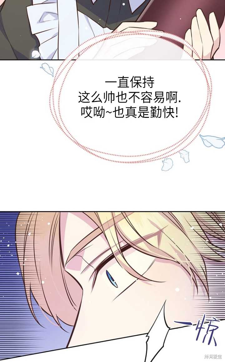 第51话28