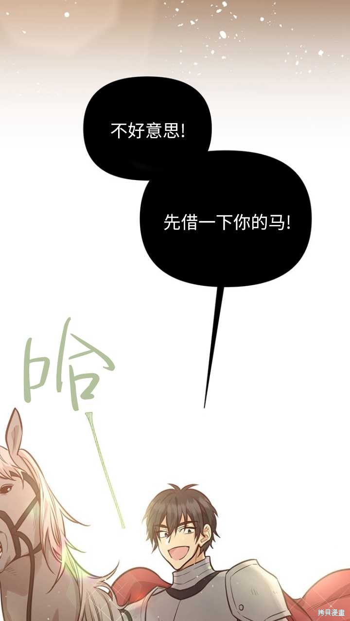 第45话78