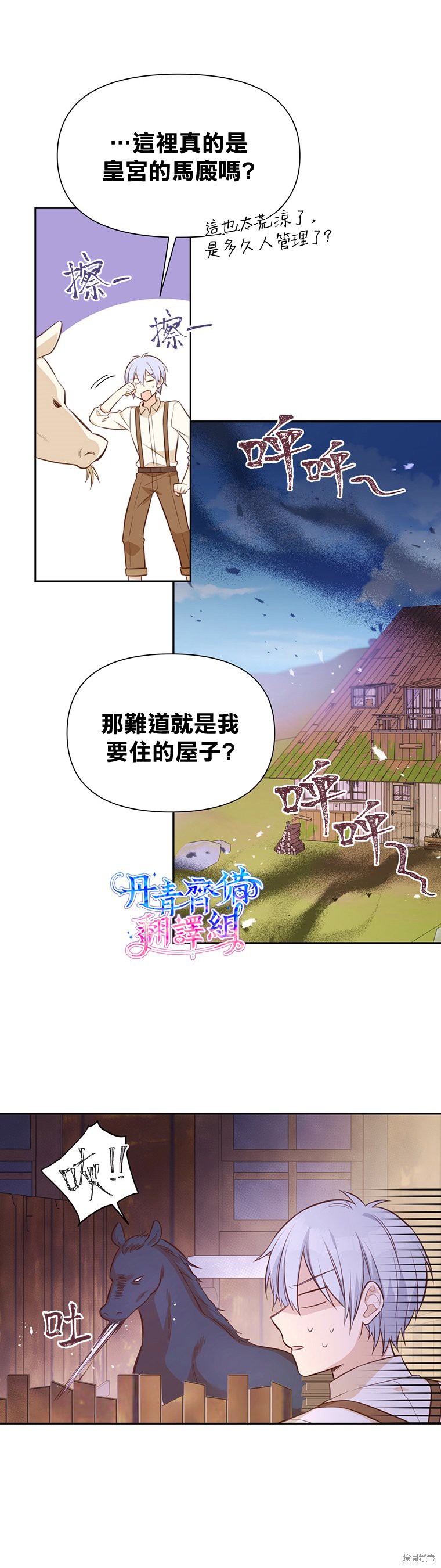 第09话20