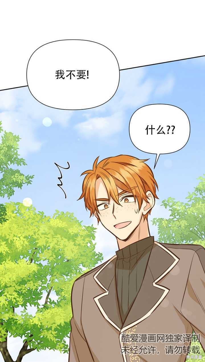 第40话45