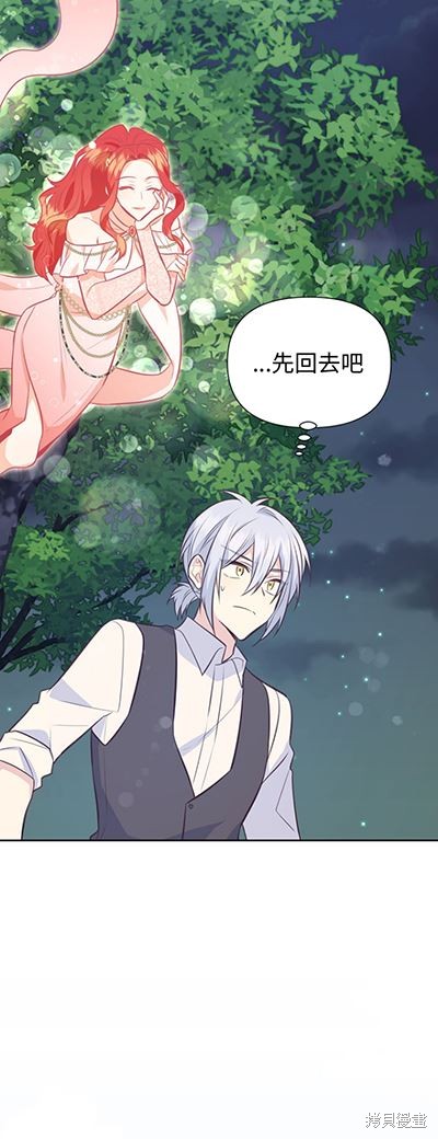 第58话52