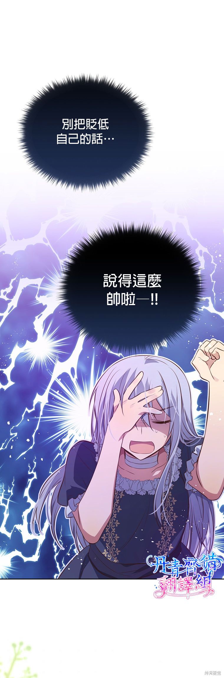 第05话2