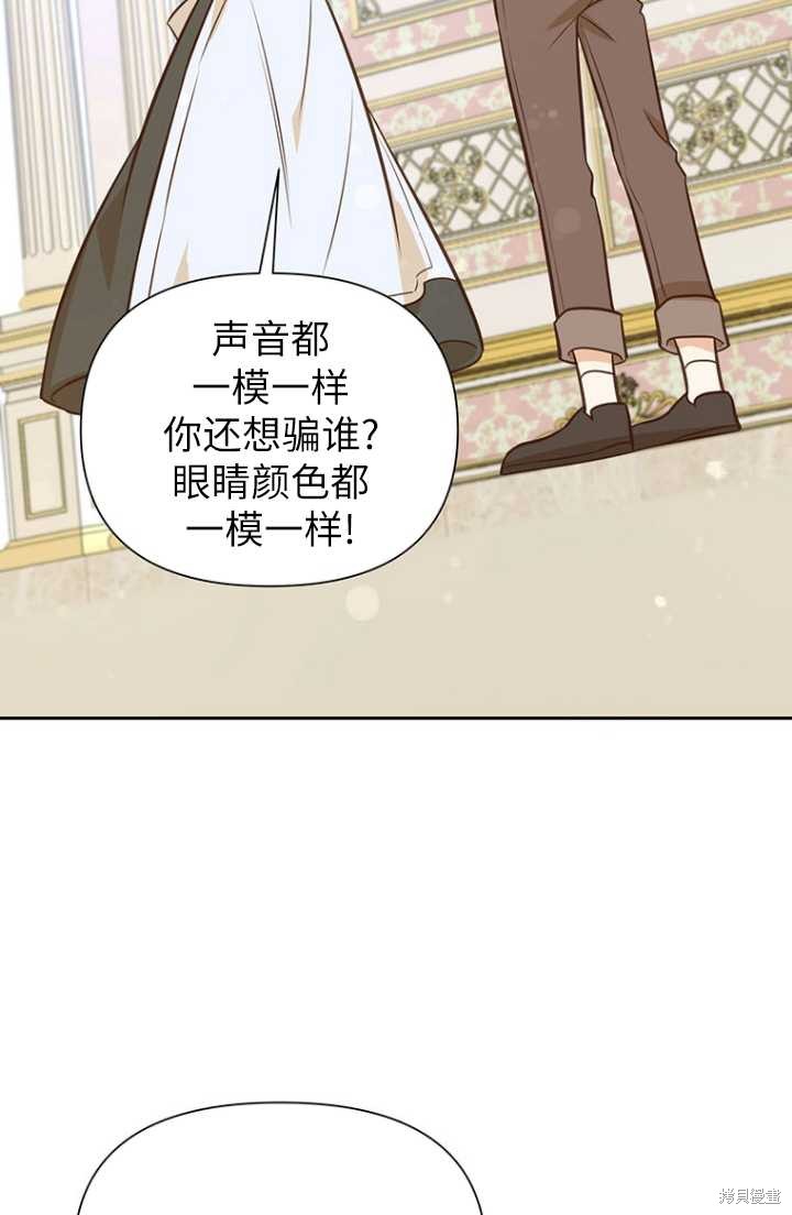 第54话60