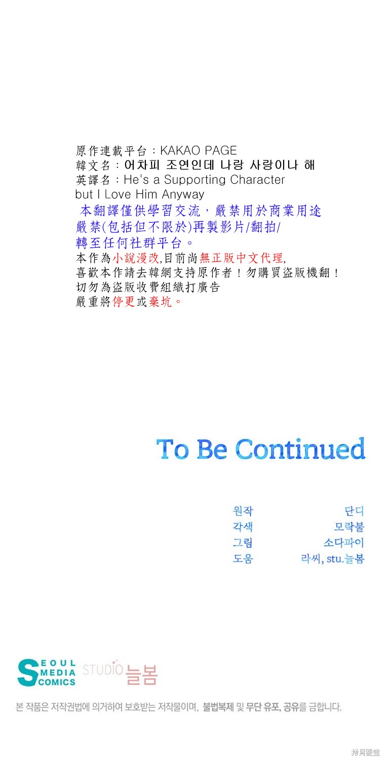 第23话37