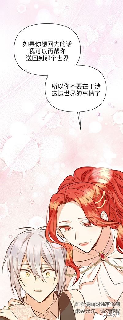 第58话34