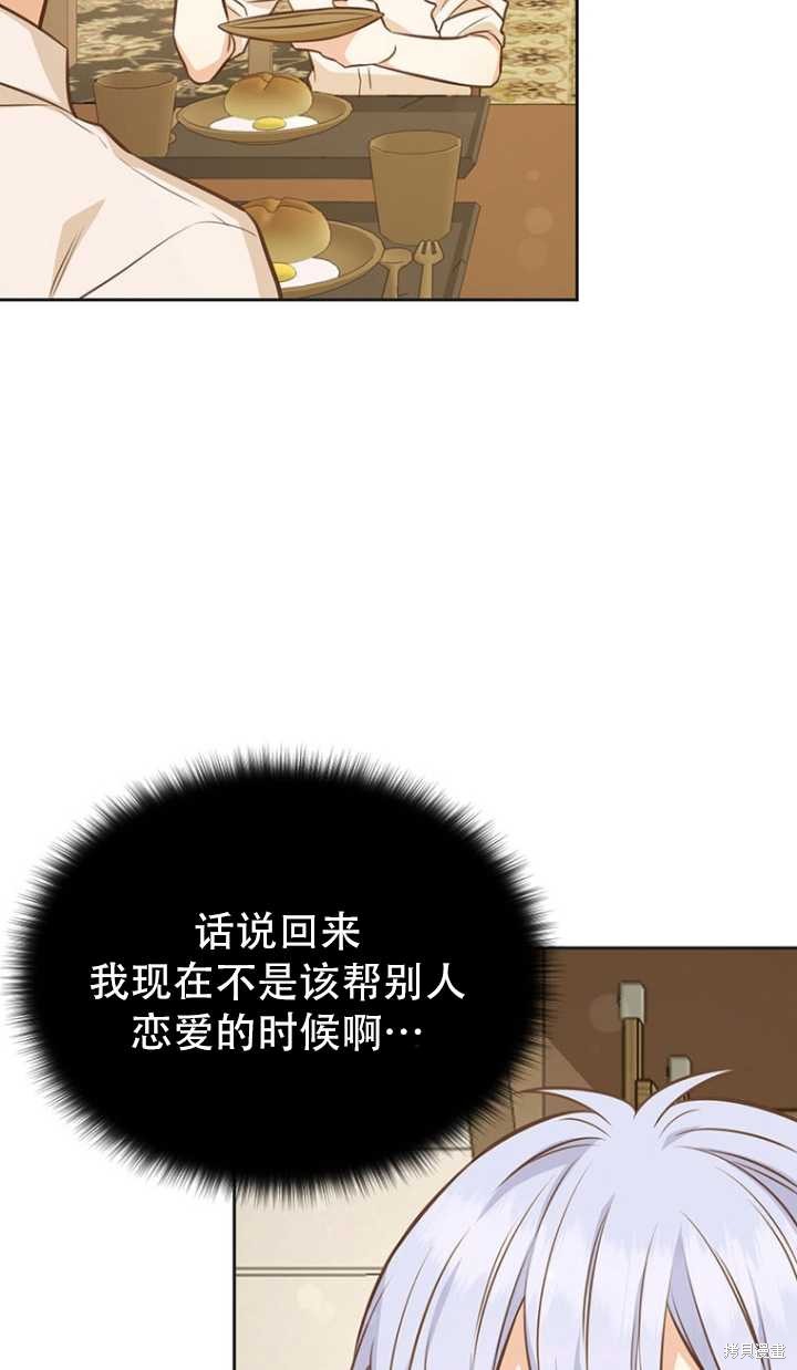 第38话80