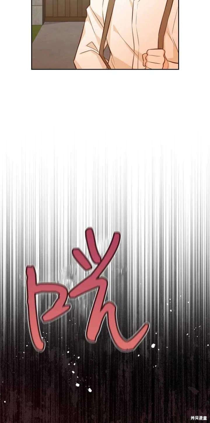 第33话73