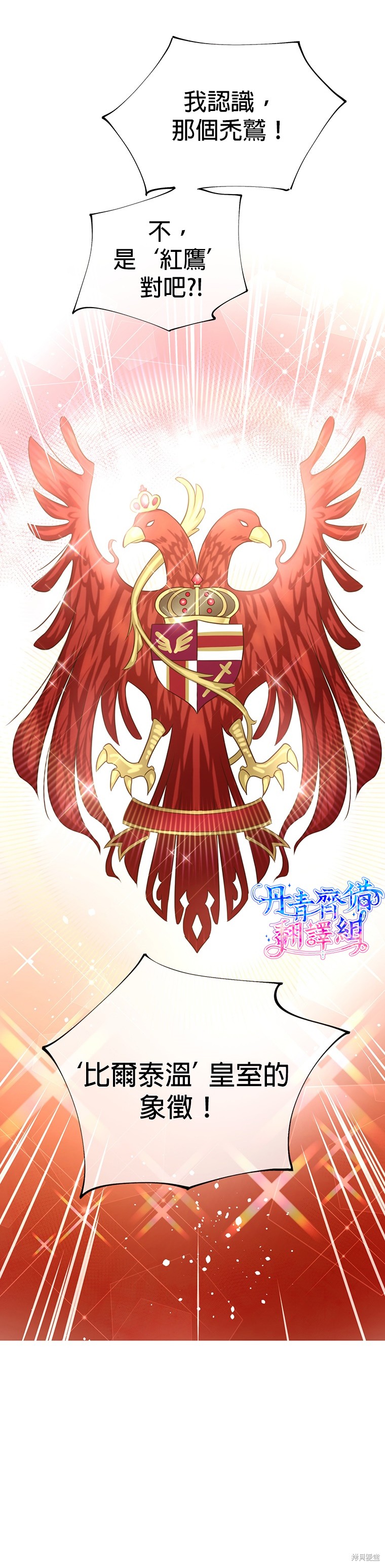 第0话5