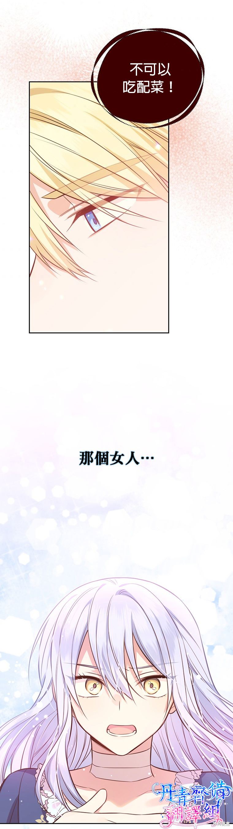 第05话33