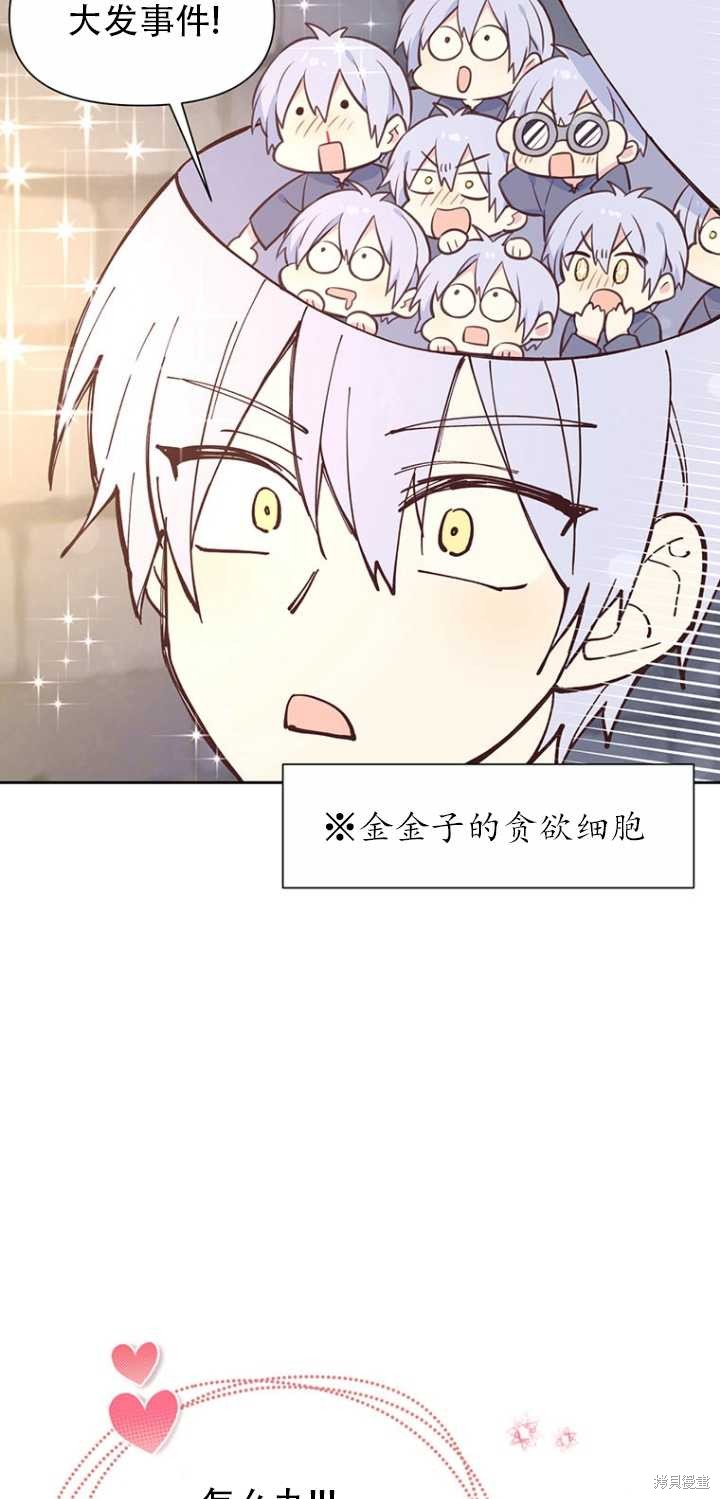 第37话51