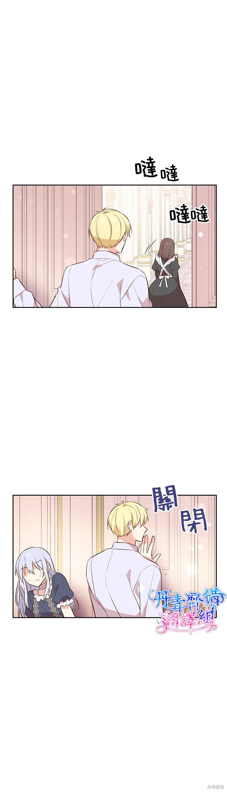 第03话8