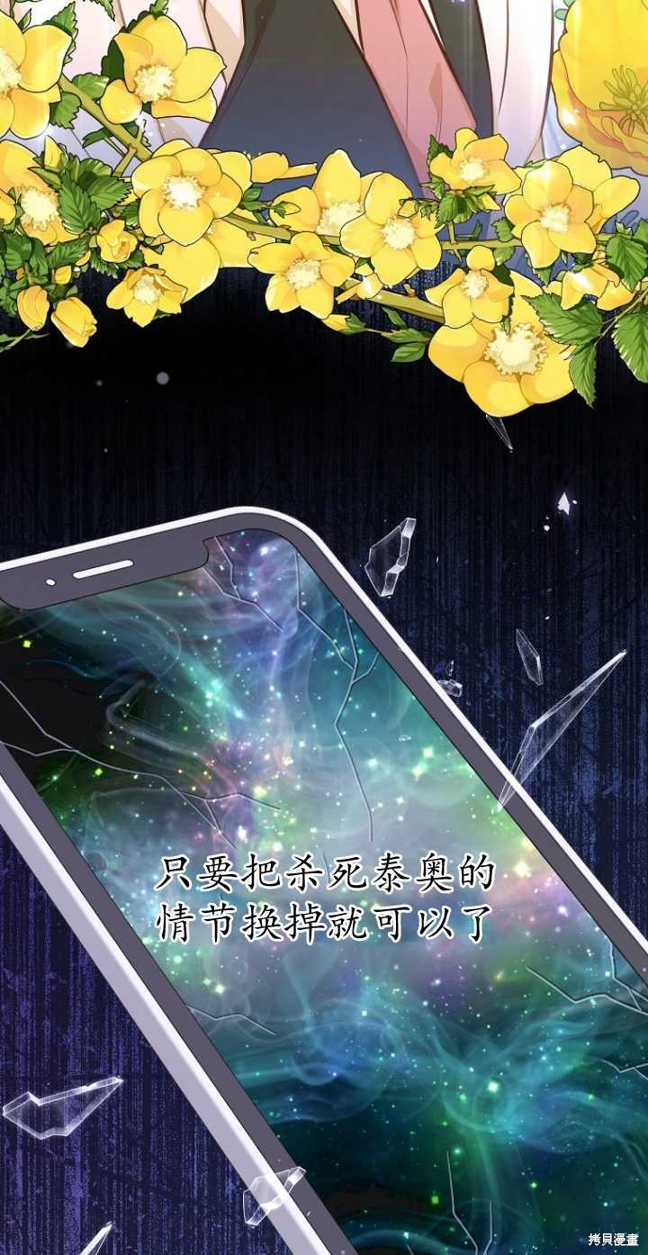 第35话80