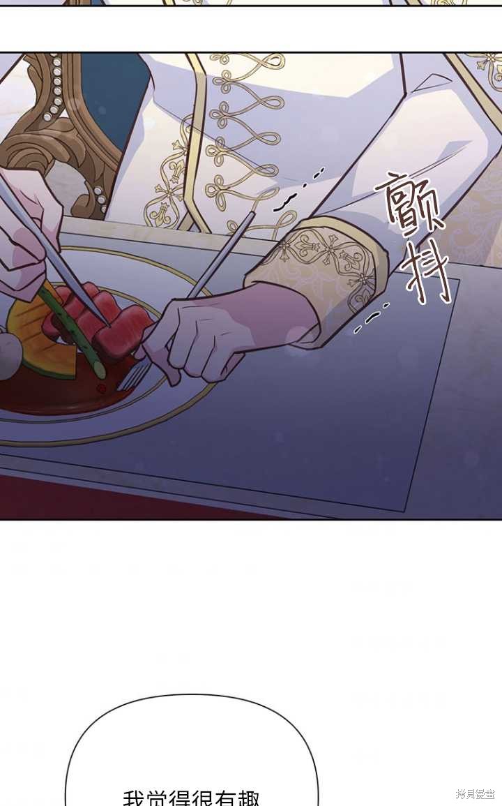 第51话78