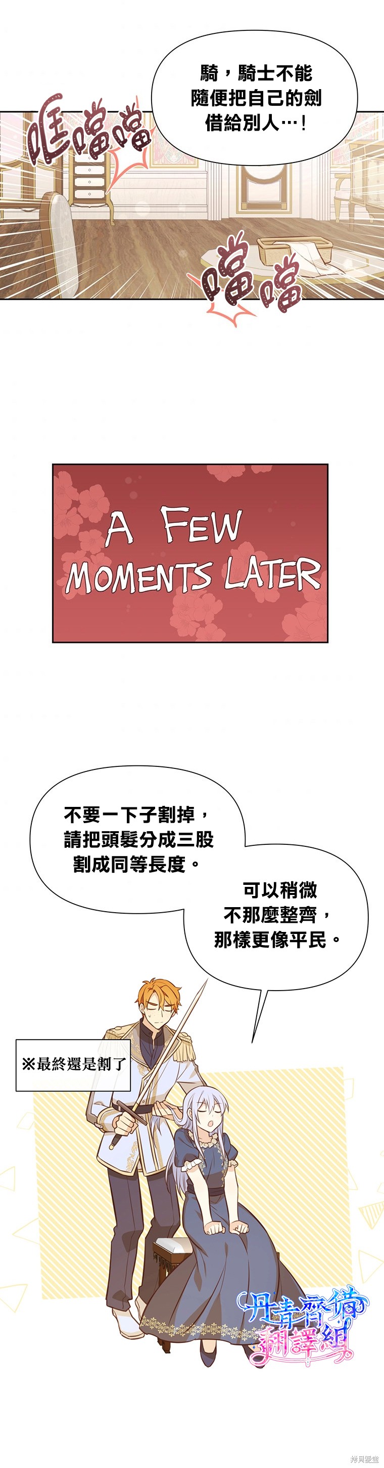 第08话15