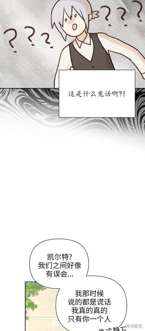 第59话52