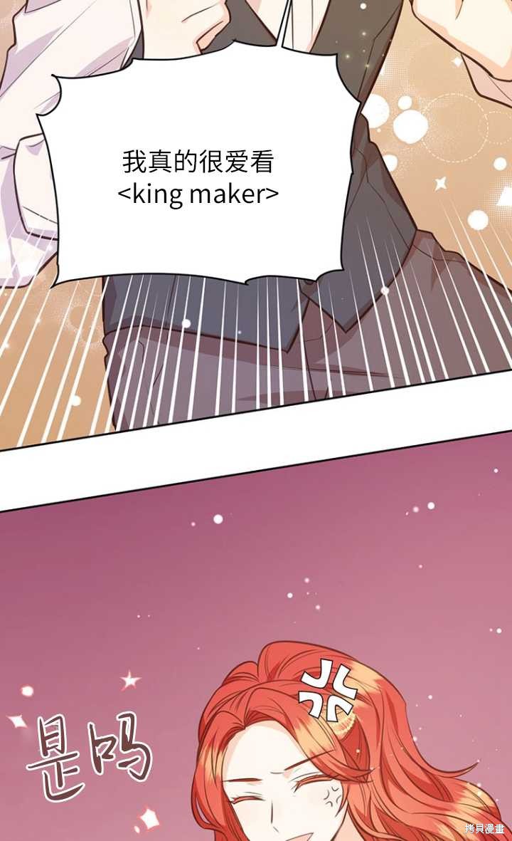 第57话12