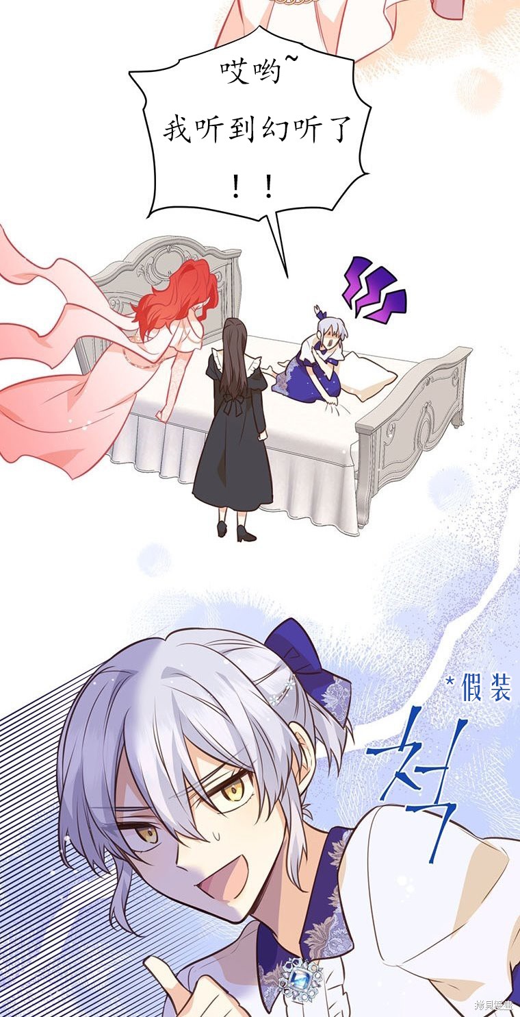 第66话52