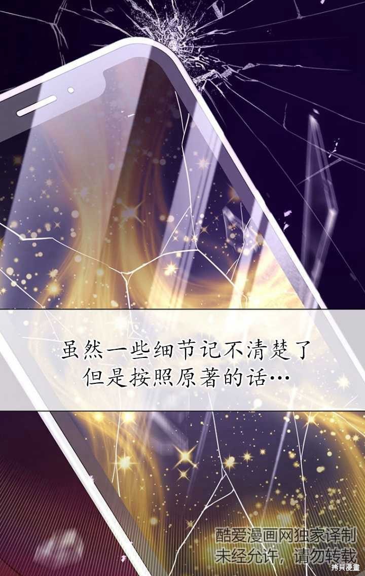 第47话62