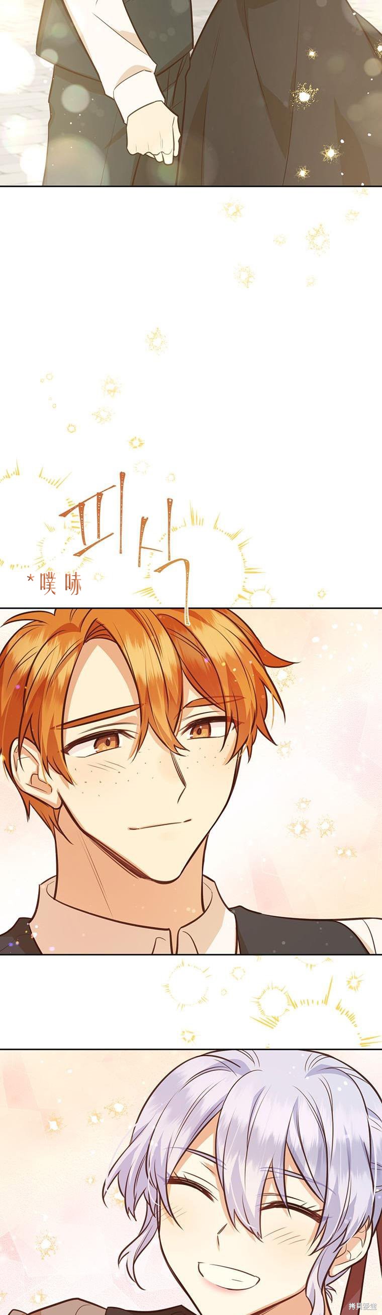 第69话32