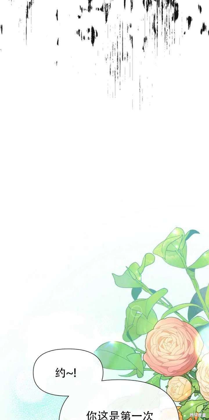 第33话56