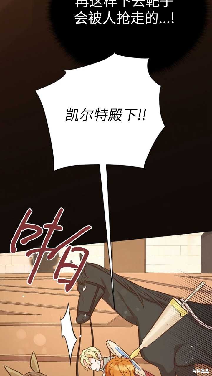 第45话38