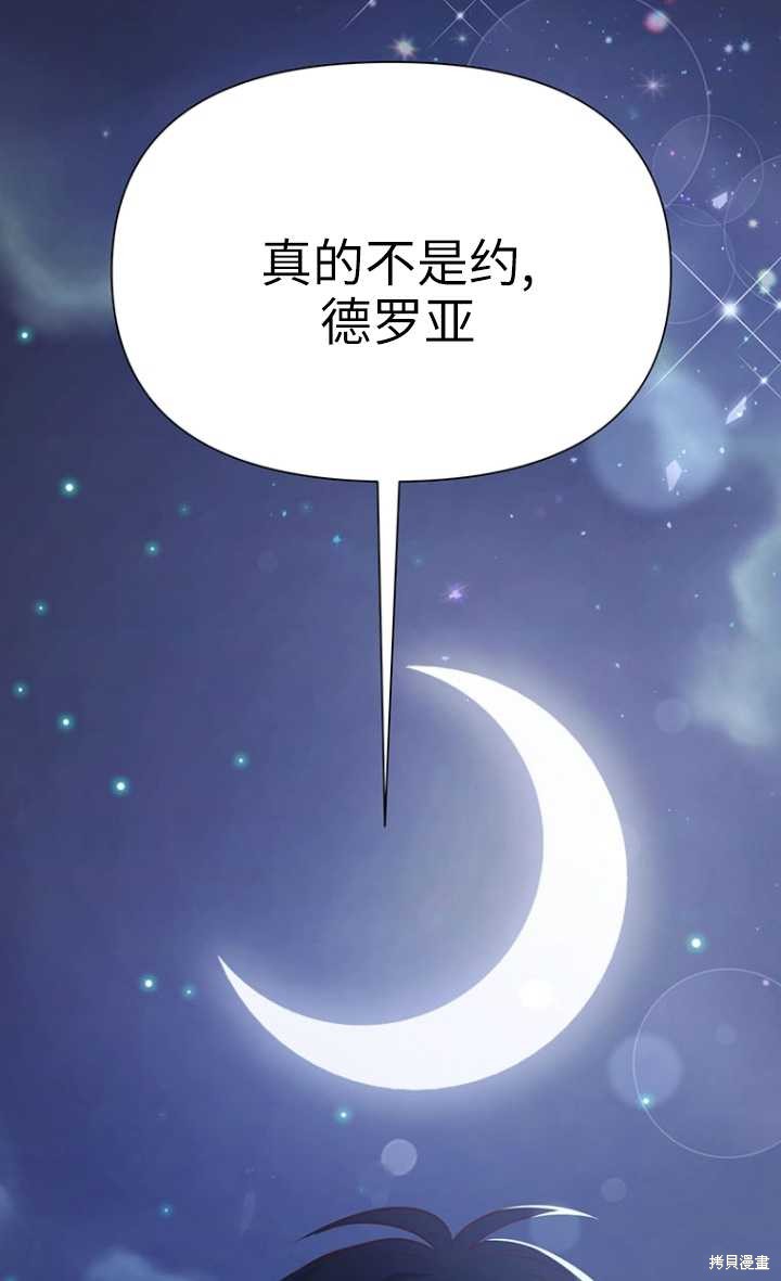 第48话5