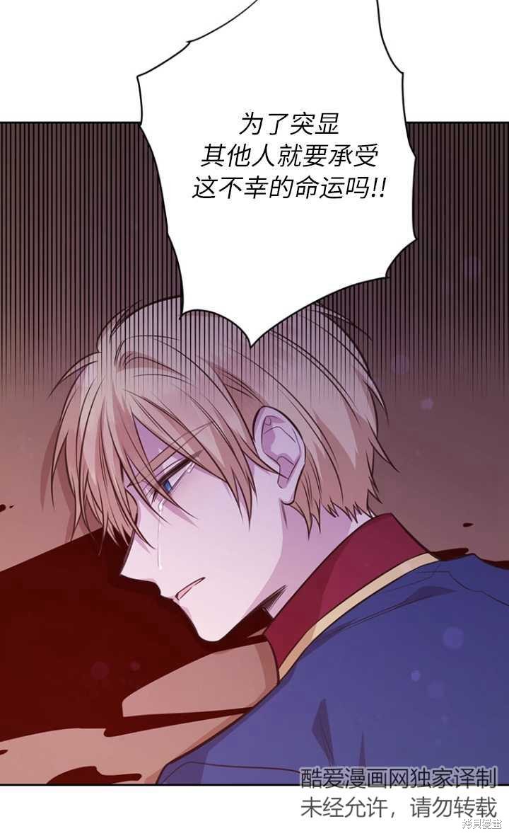 第57话97