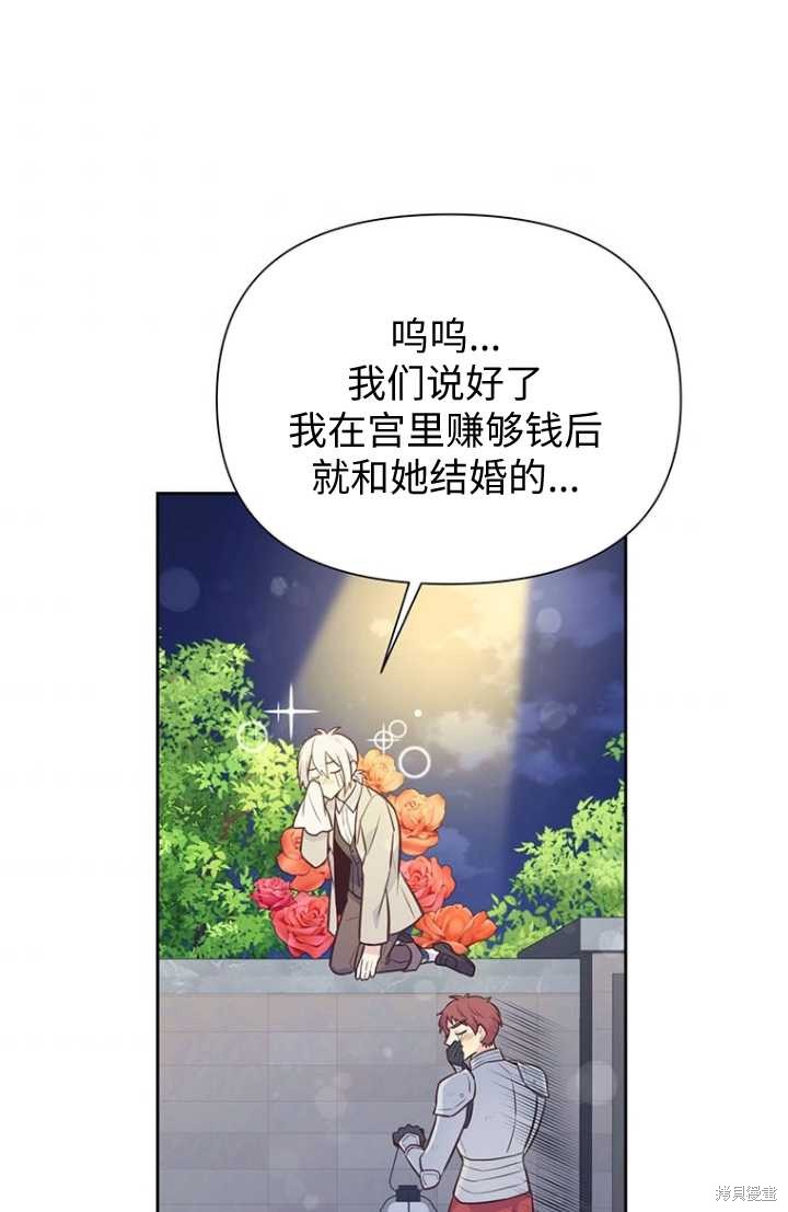 第55话63