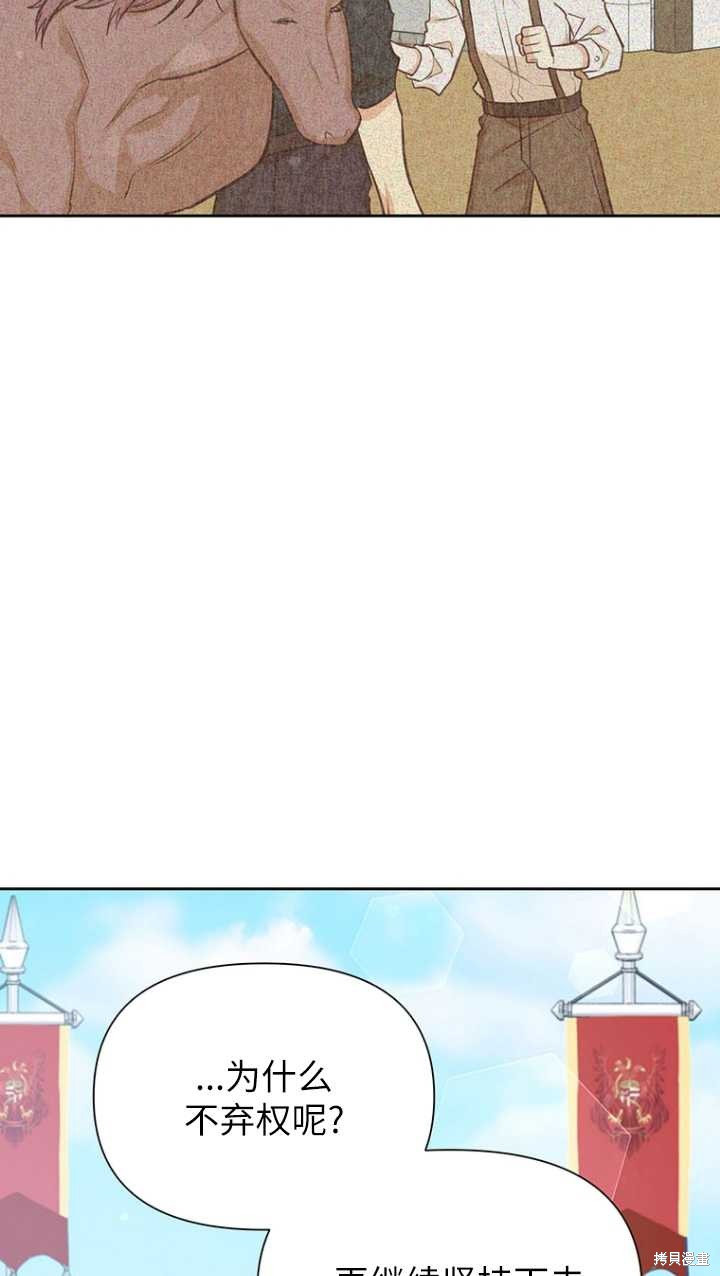 第45话24