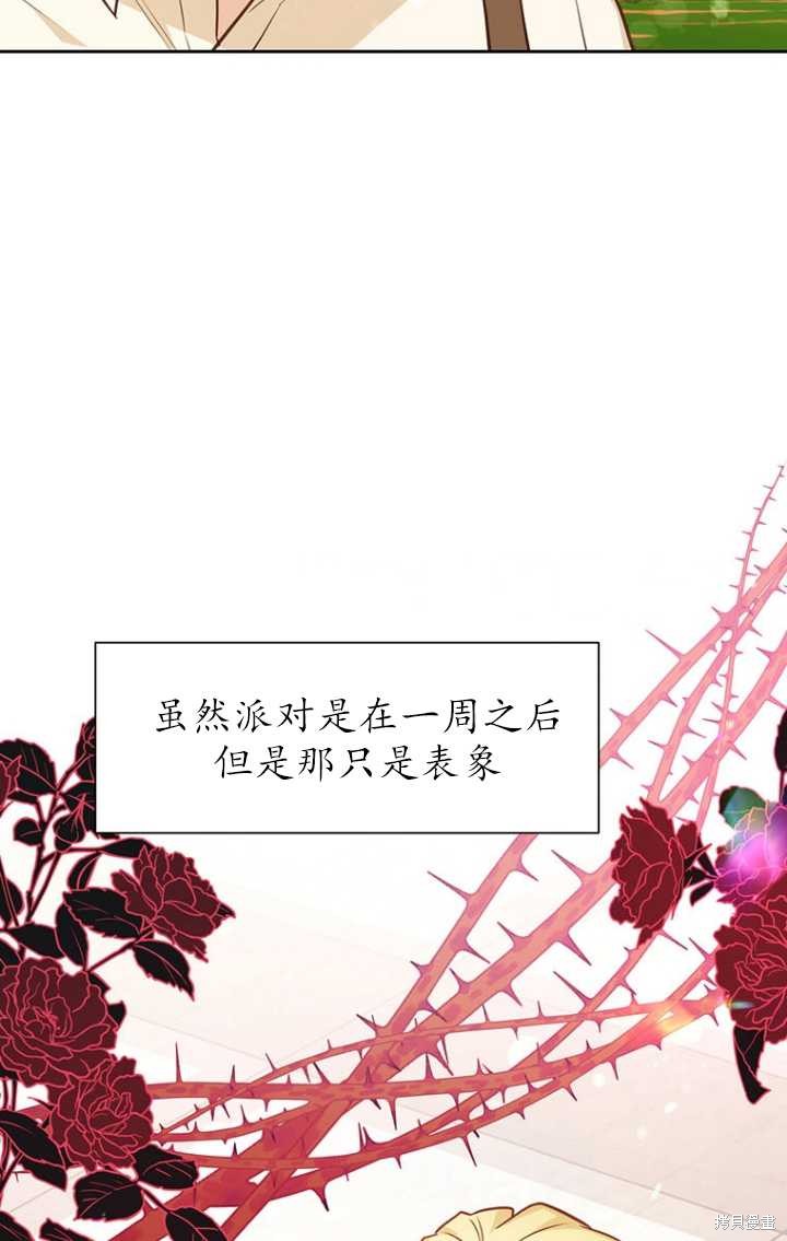 第50话48