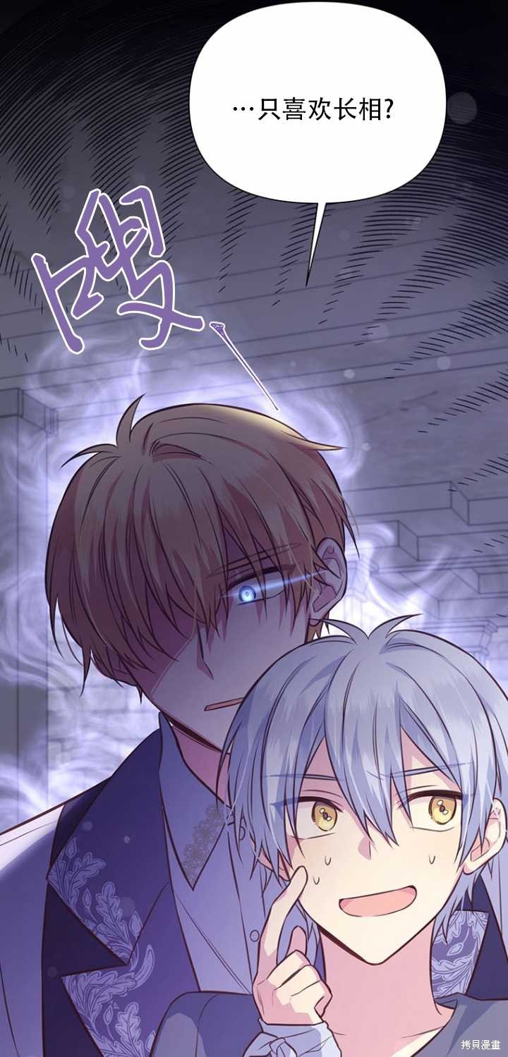 第37话23