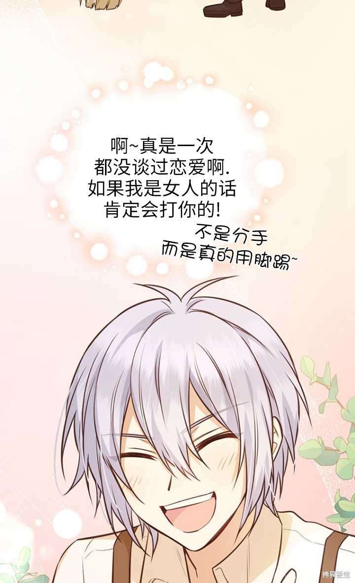 第48话28