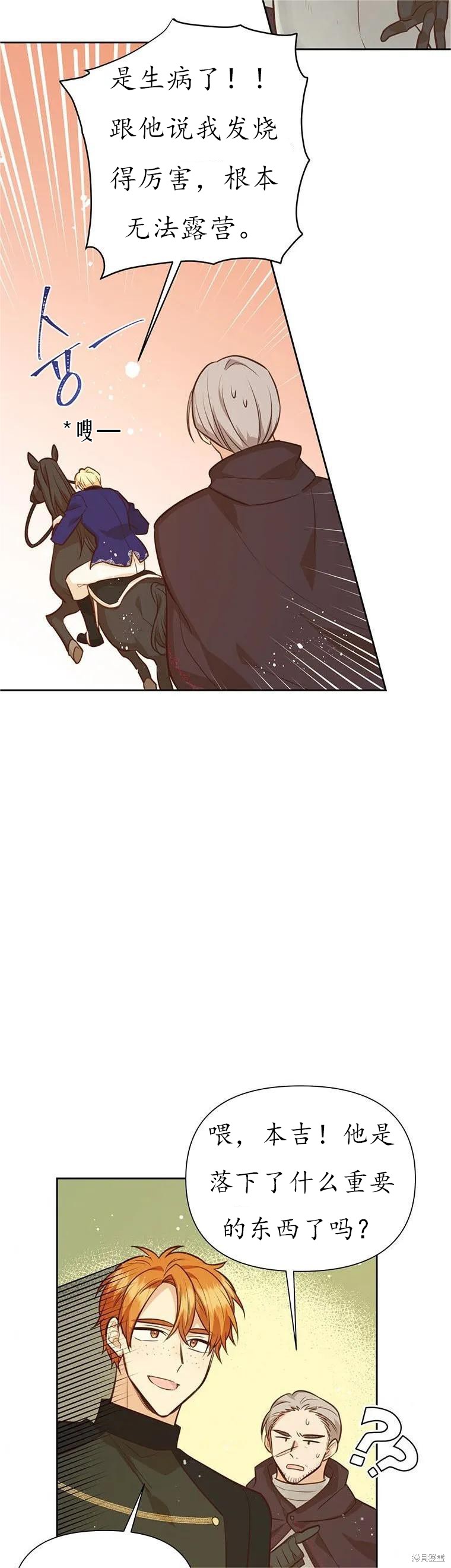 第63话23