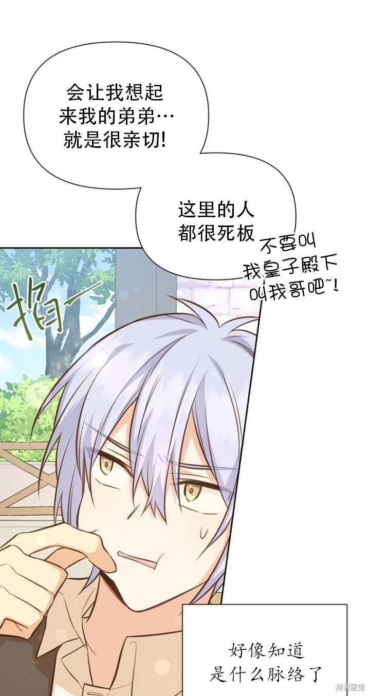 第41话25