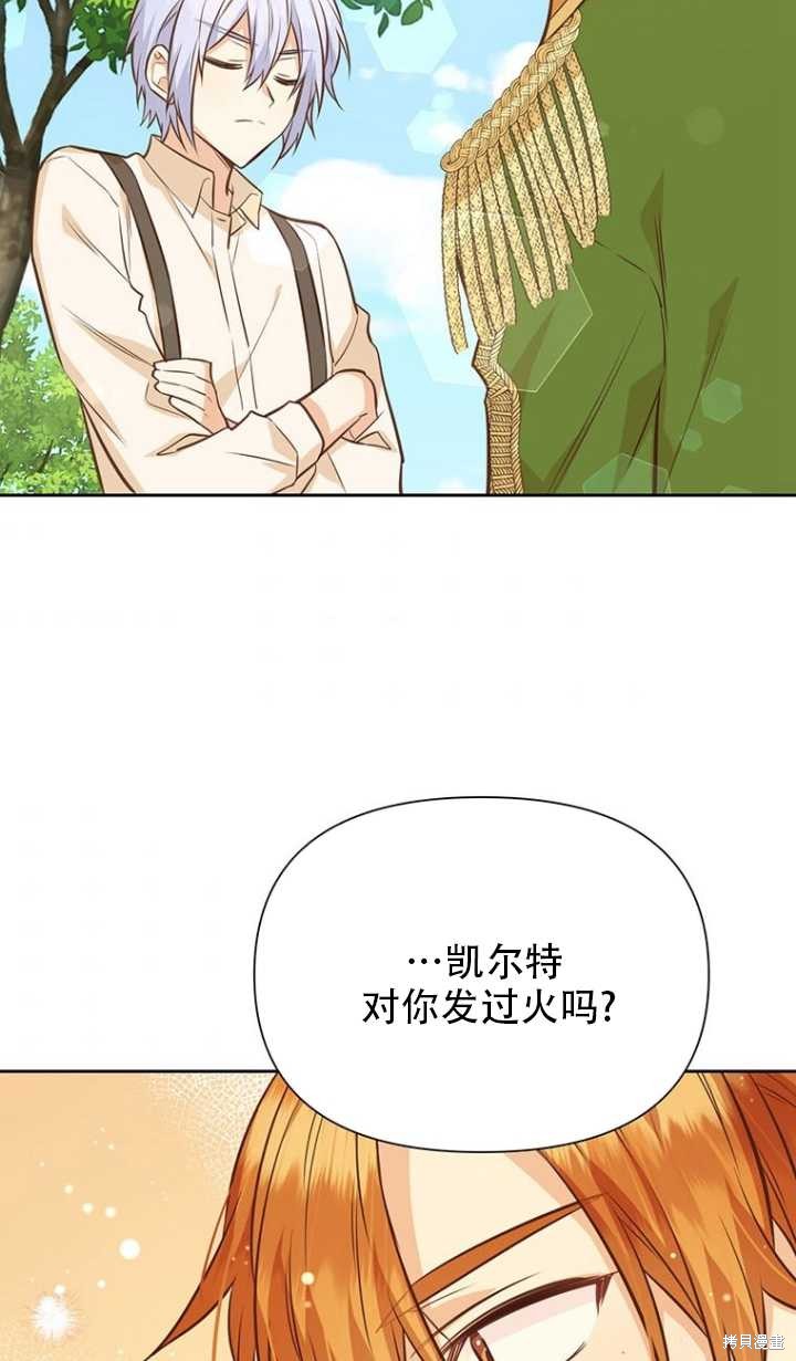 第43话40