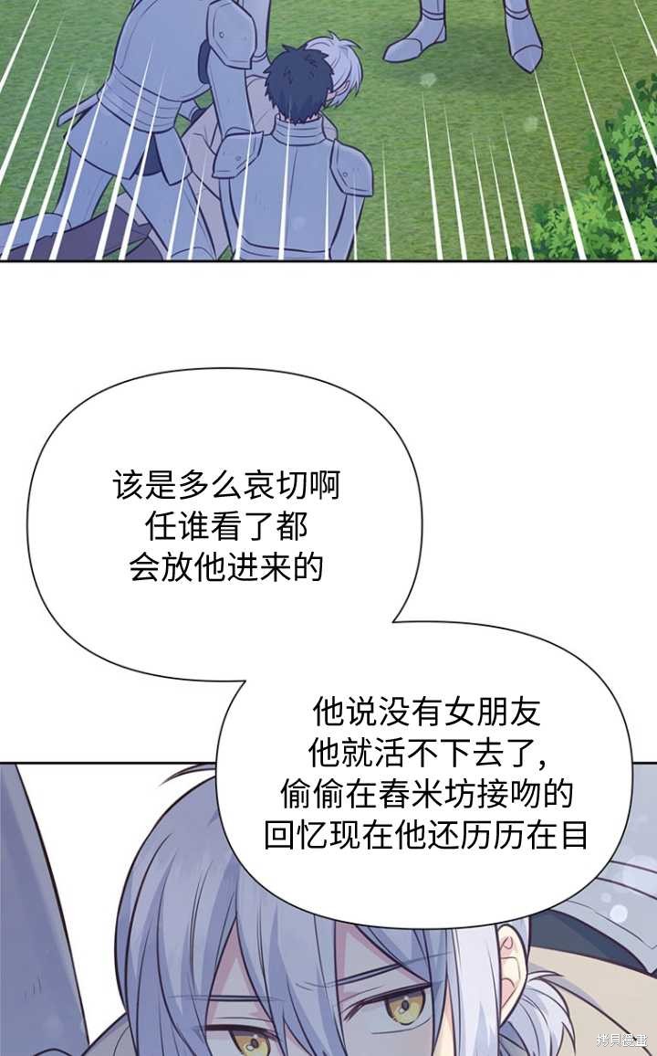第56话31