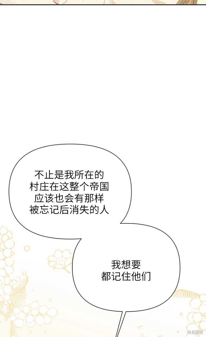 第44话8