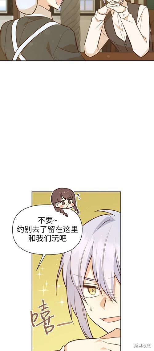 第59话17