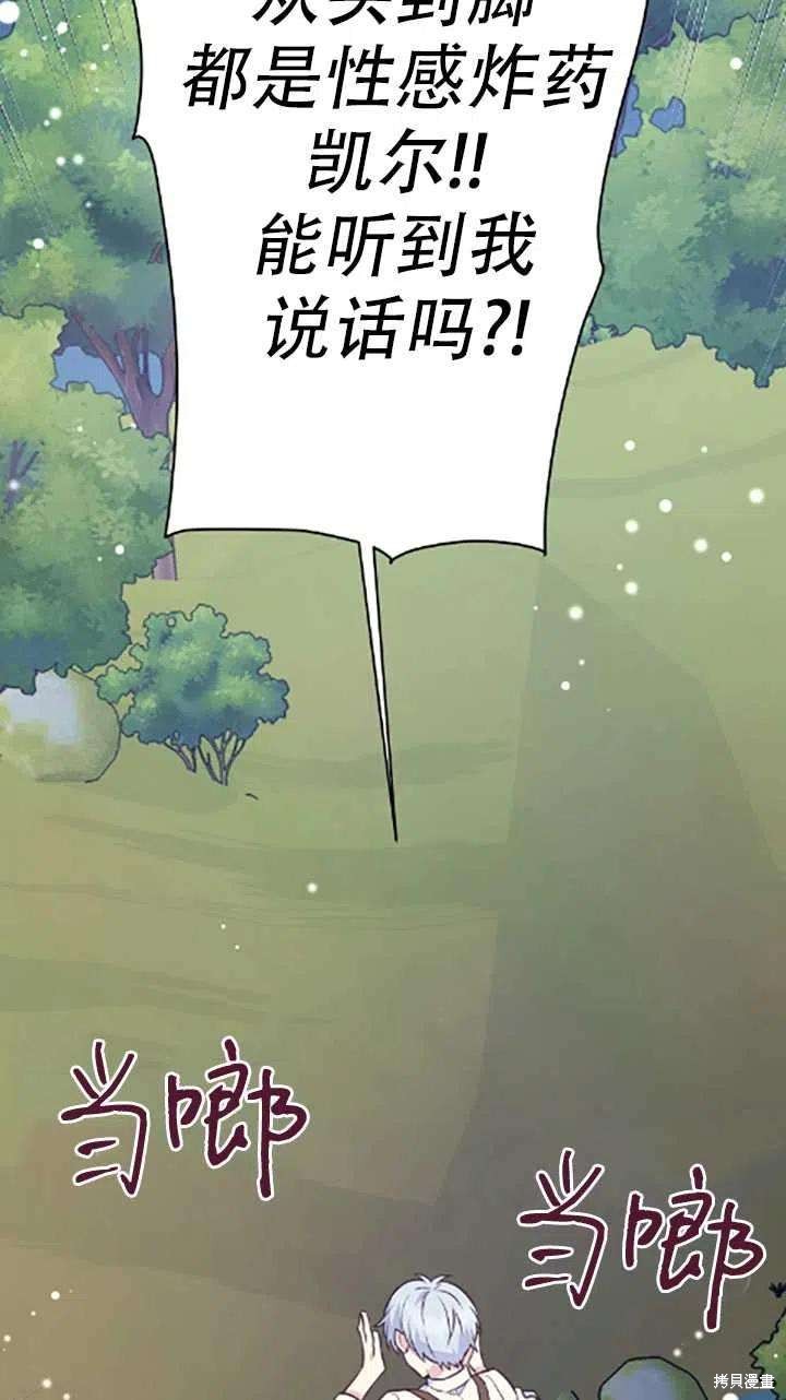 第34话89