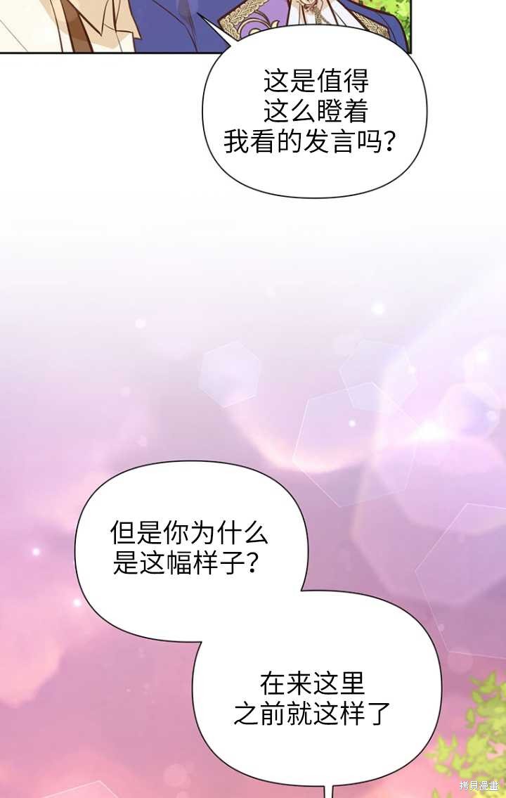 第50话20