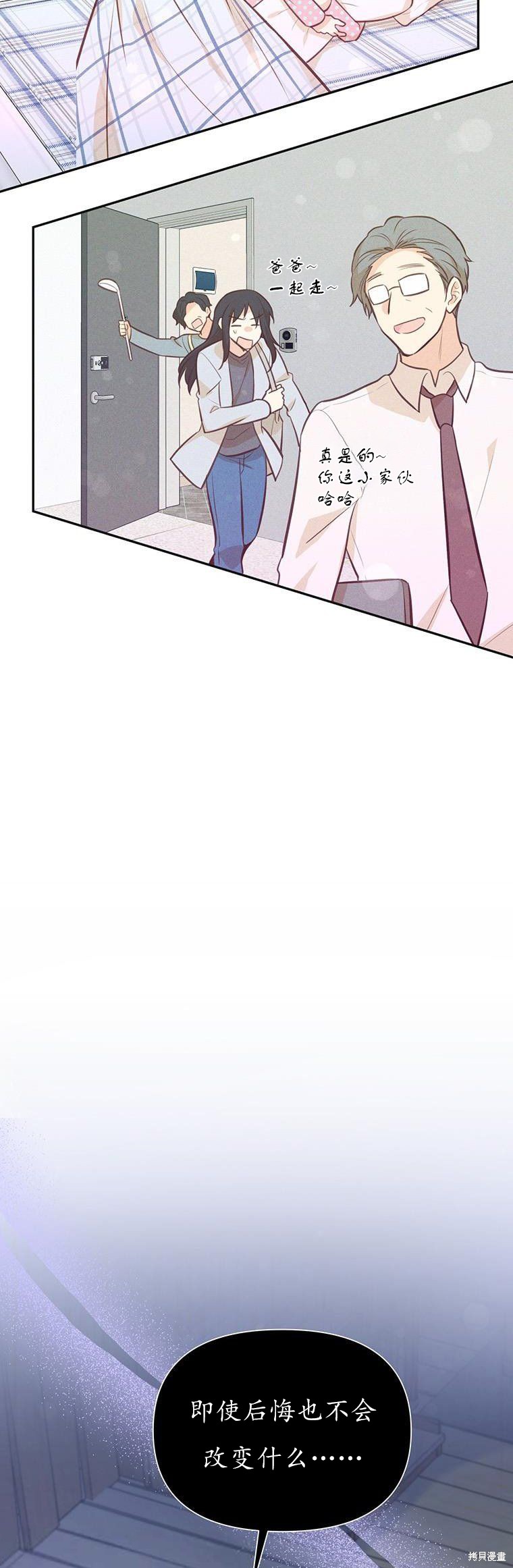 第72话4
