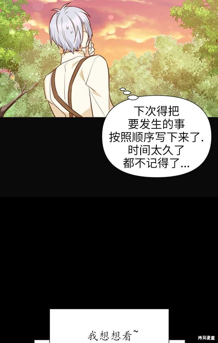 第50话51