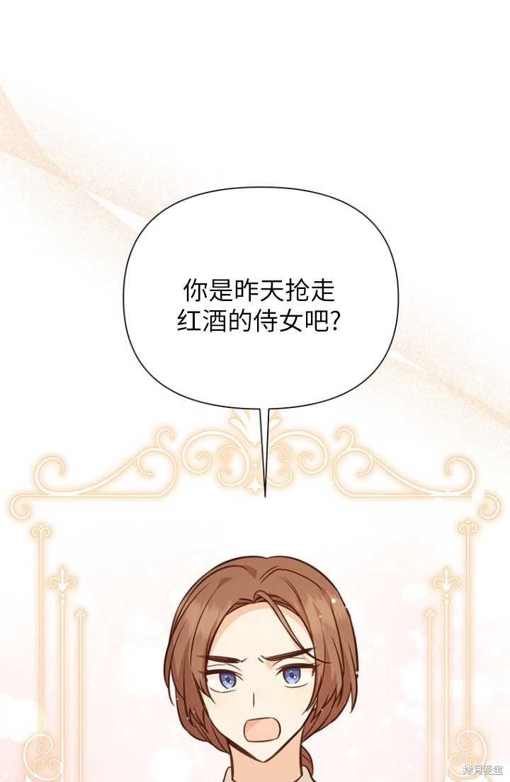 第54话56