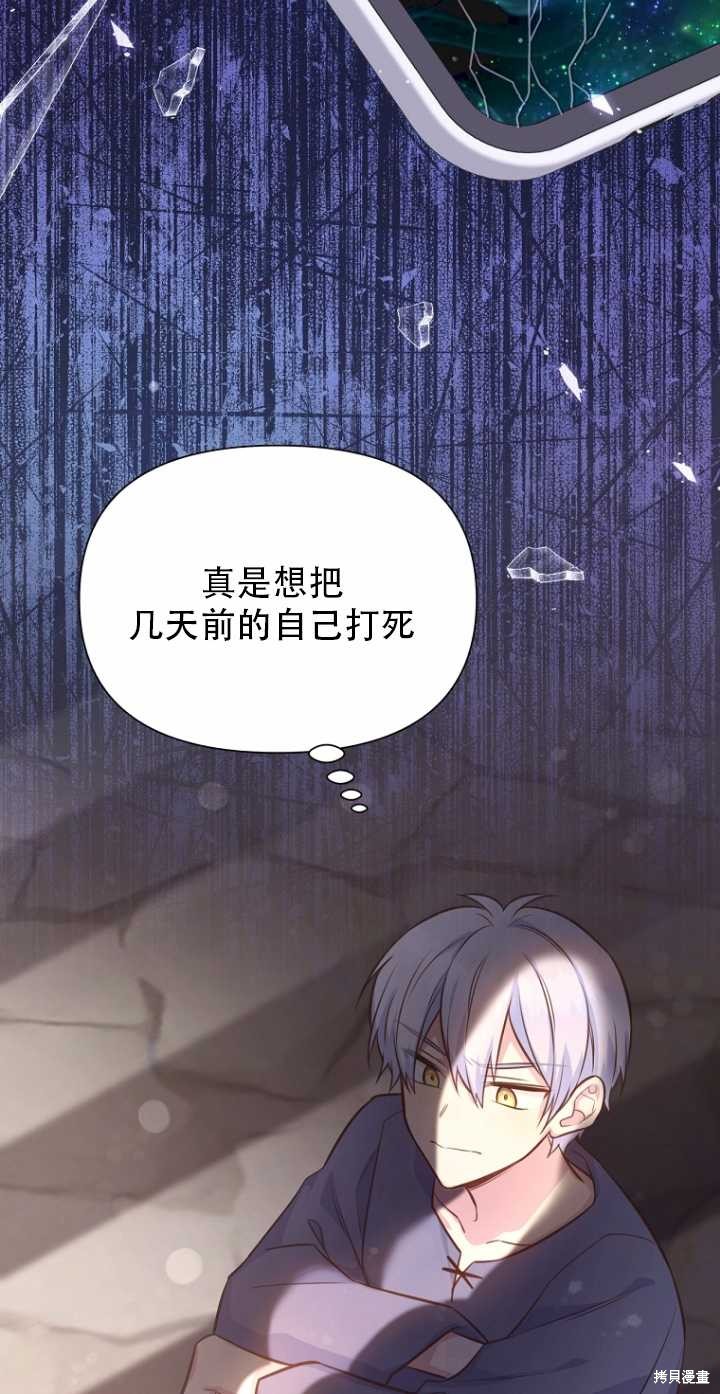 第35话81