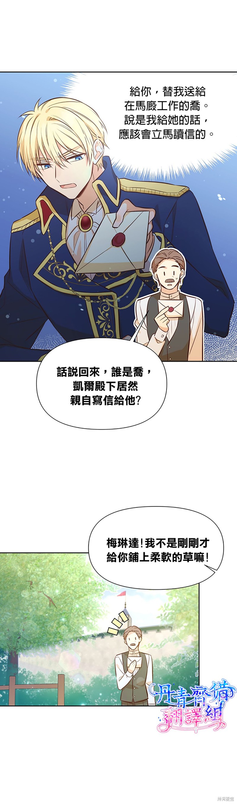第11话20