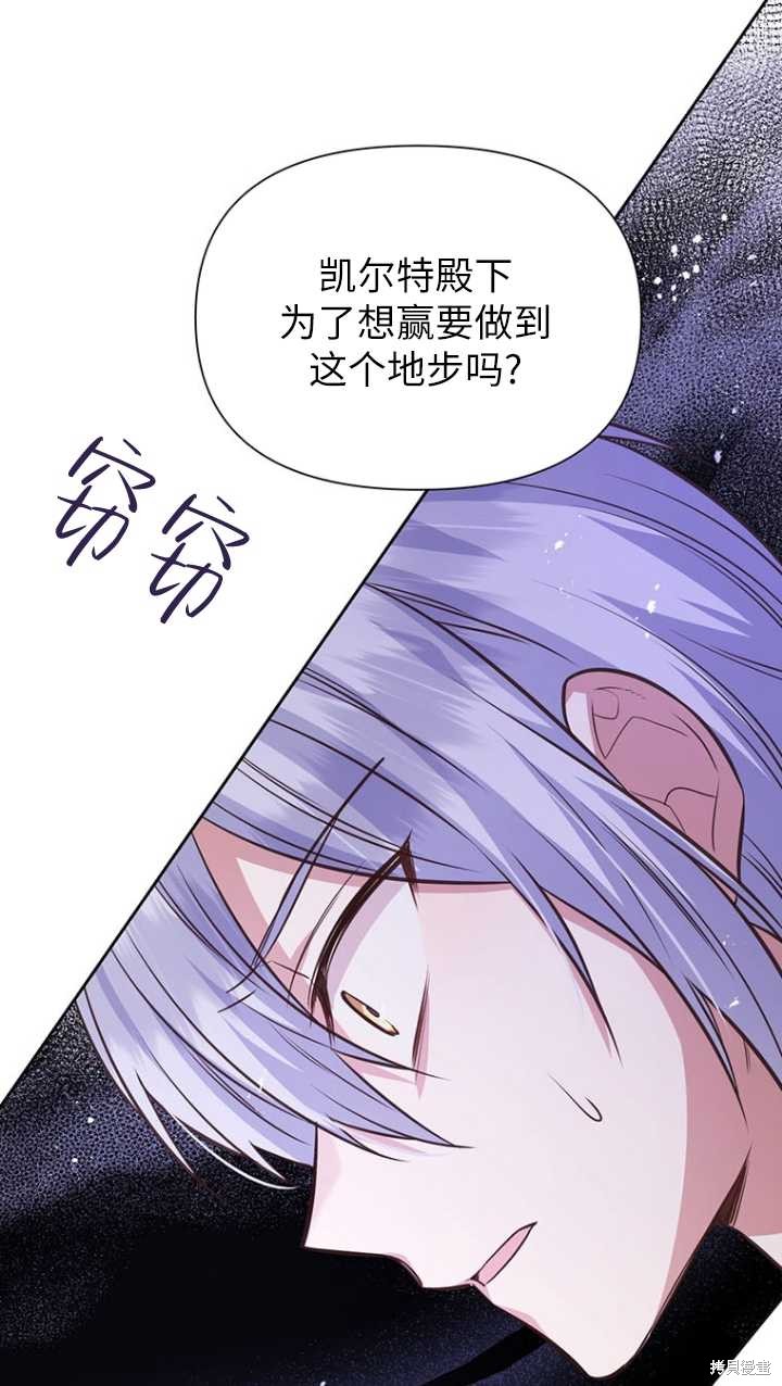 第45话48