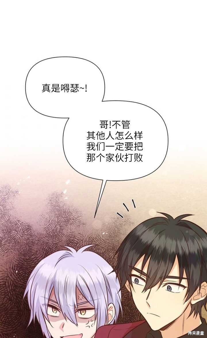 第44话49