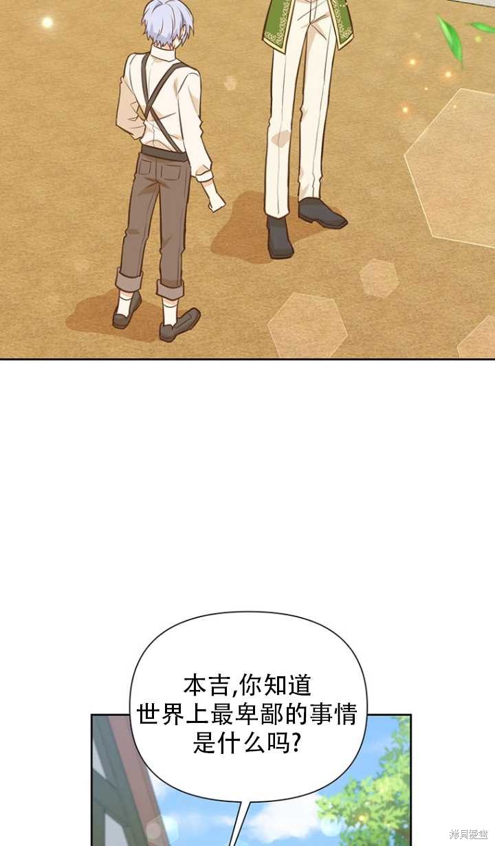 第43话50