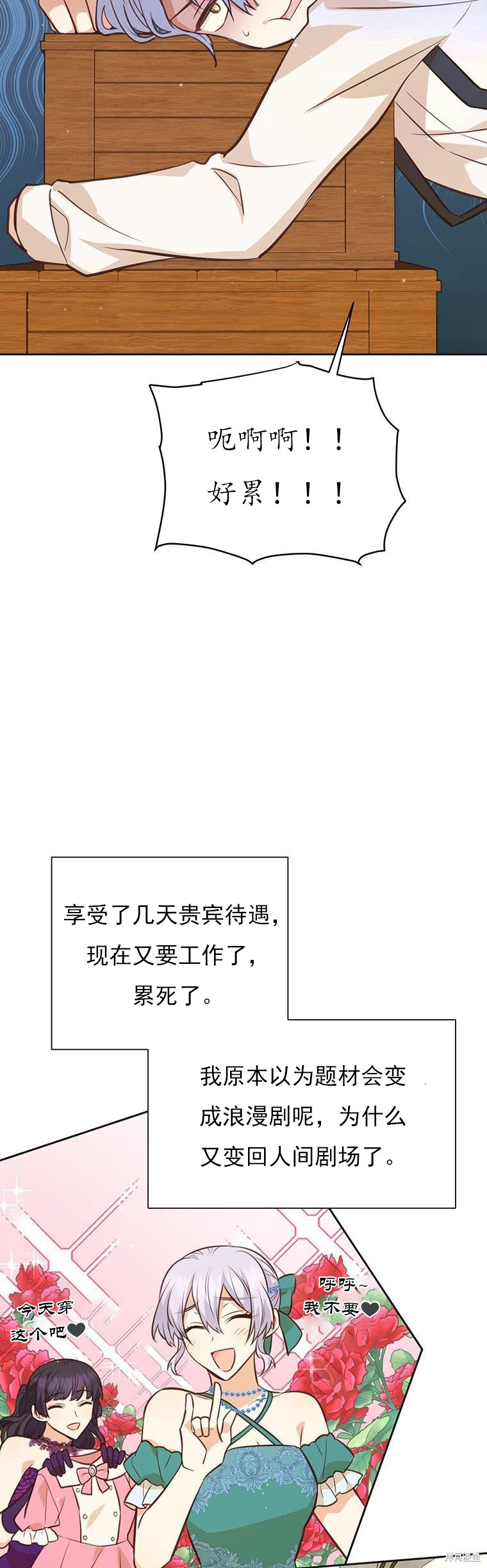 第70话40