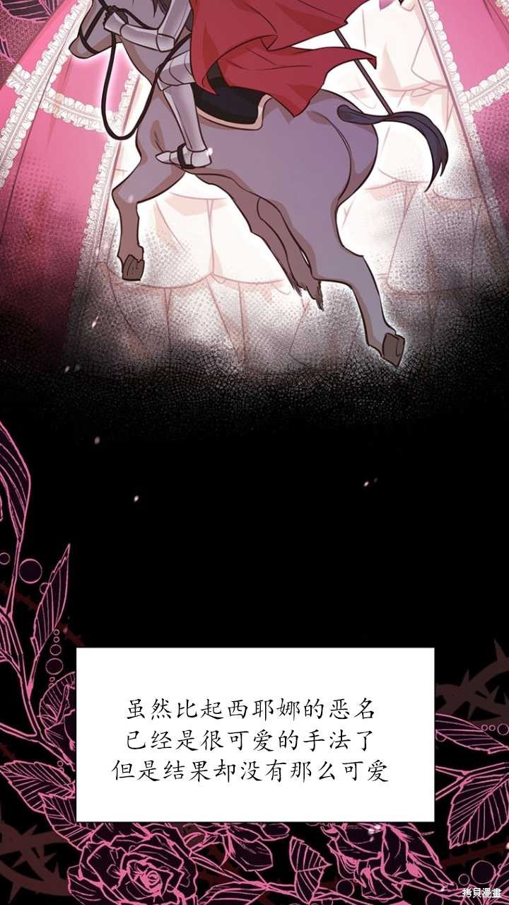 第42话54